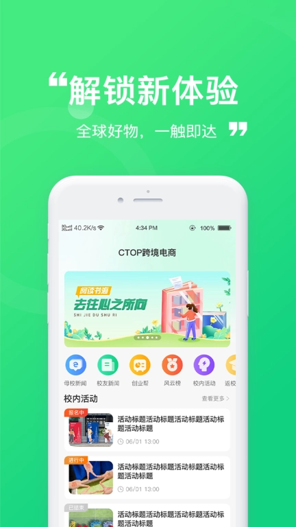 缘启中州-缘启中州