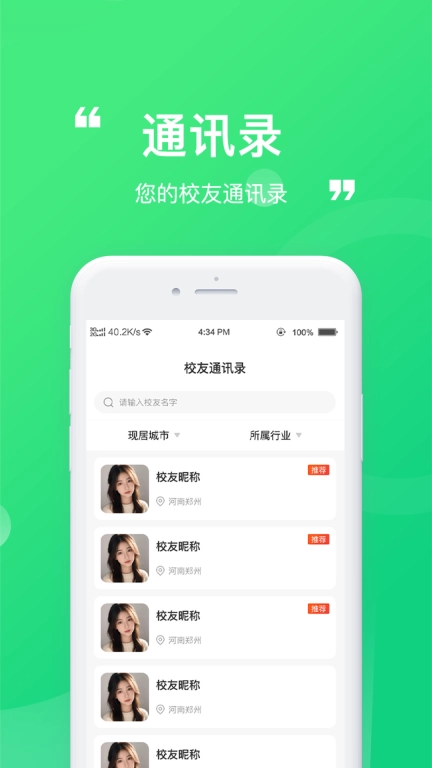 缘启中州-缘启中州