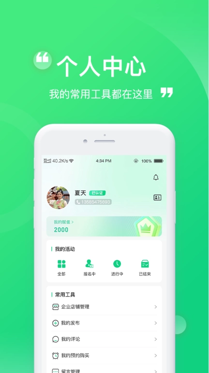 缘启中州-缘启中州