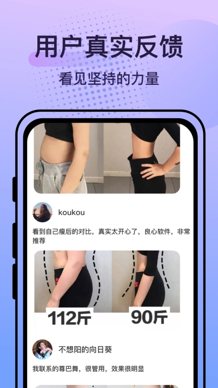 挥汗鼓点舞-高效燃脂塑形舞蹈