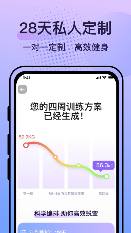 挥汗鼓点舞-高效燃脂塑形舞蹈