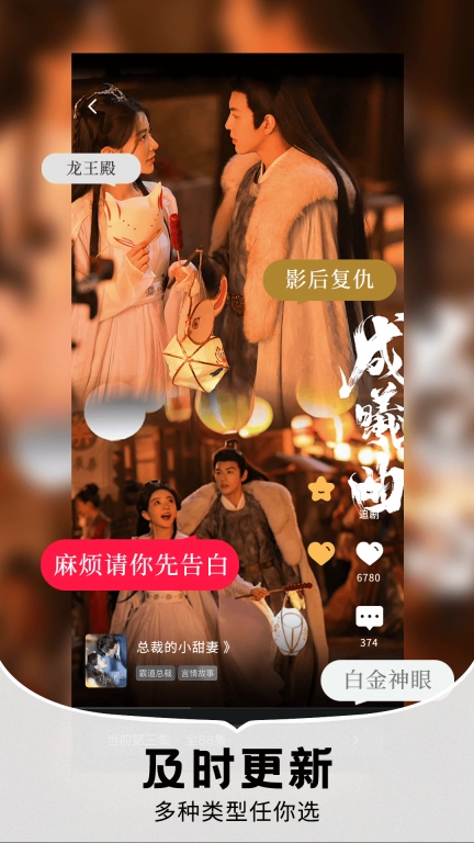 抖抖免费短剧