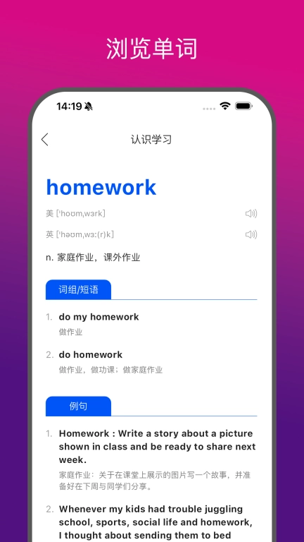 鹦鹉单词
