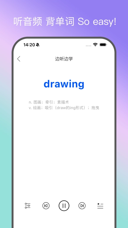 鹦鹉单词