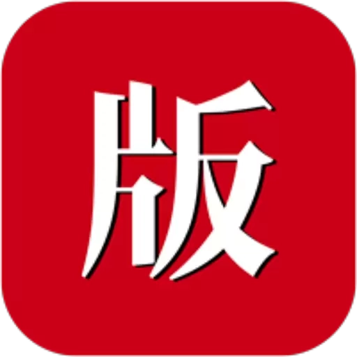 剧本版