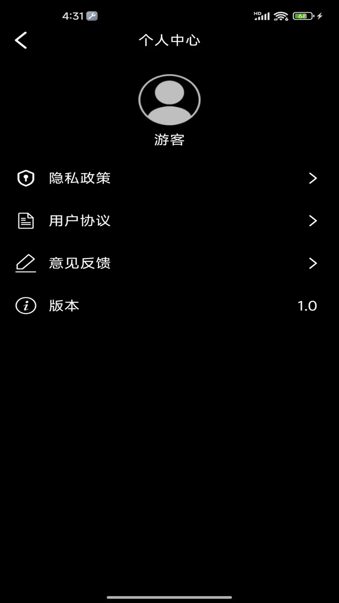 禅音木鱼