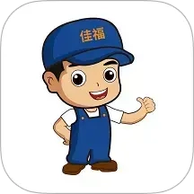 佳福暖家