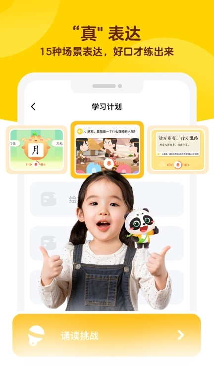 毛豆爱学