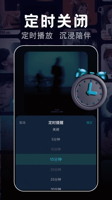 气泡歌曲播放
