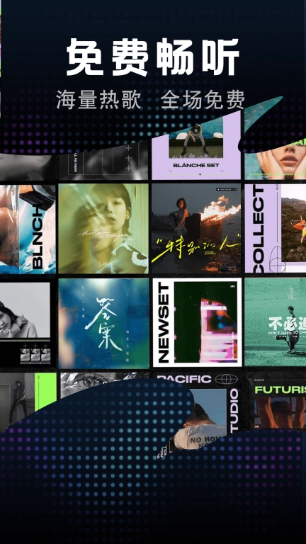 气泡歌曲播放