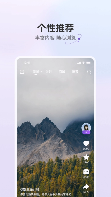 驼鱼