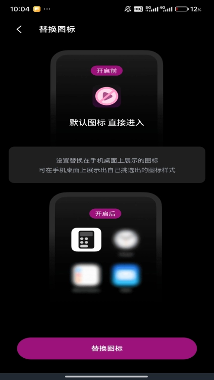 私密观影播放器-私人播放器