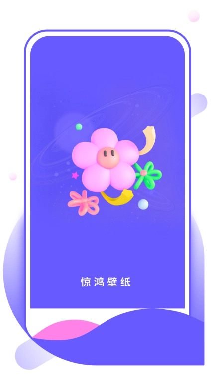 惊鸿壁纸-桌面壁纸