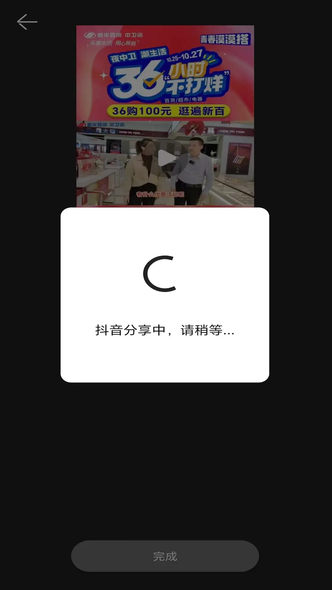 易模板