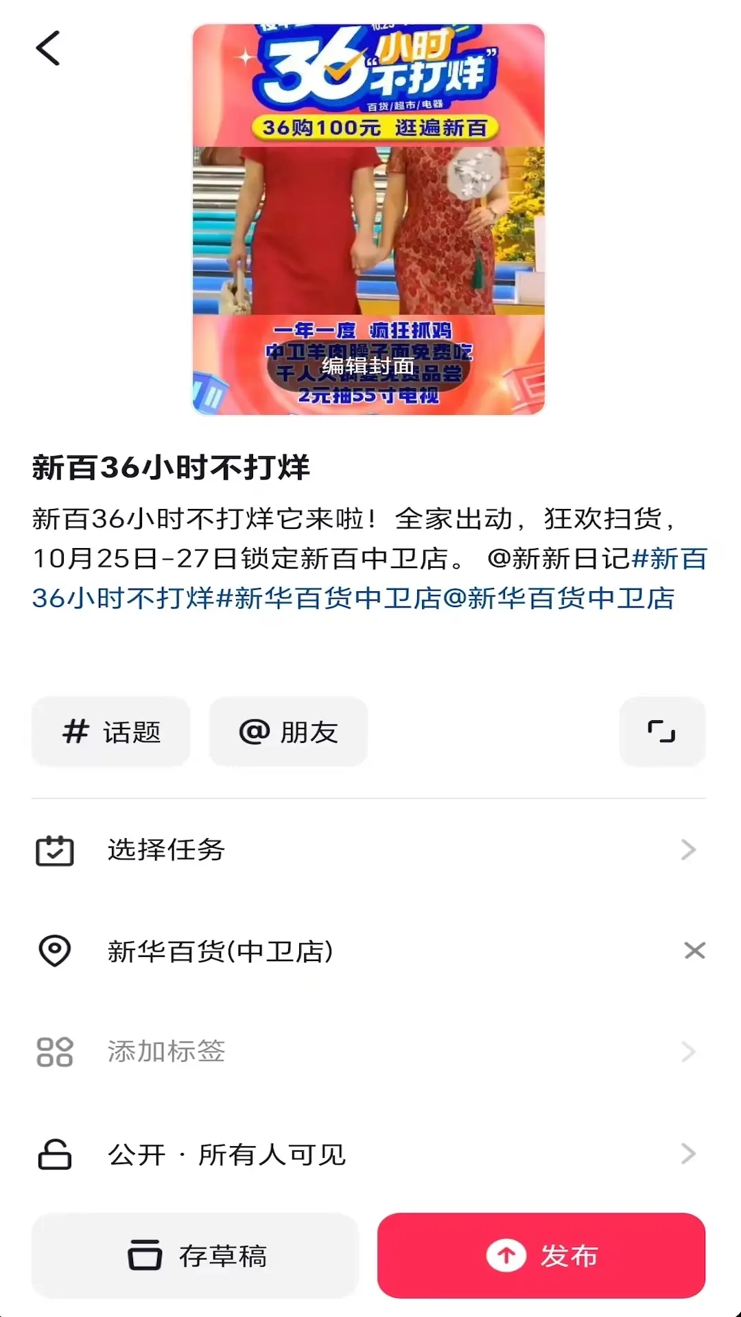 易模板