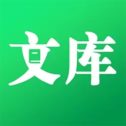 百科知识文库