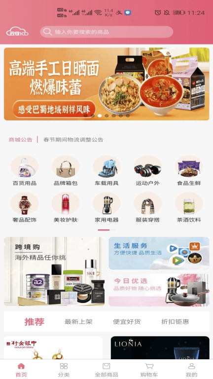 云仓100