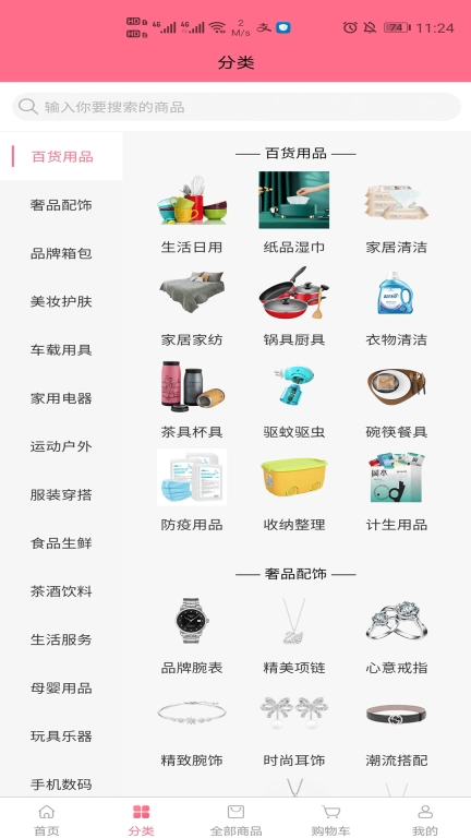 云仓100