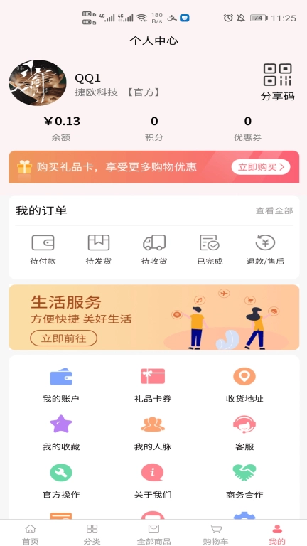 云仓100