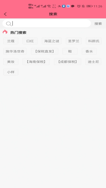 云仓100