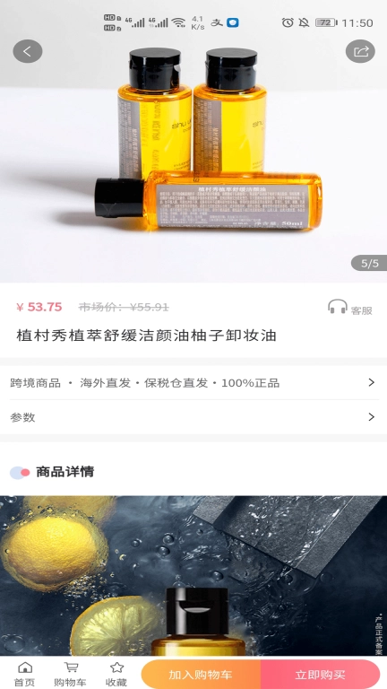 云仓100