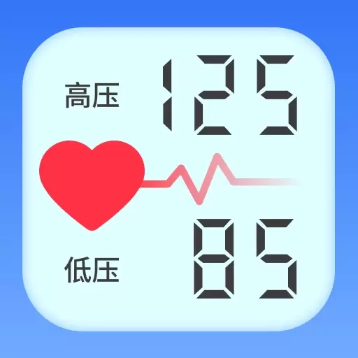 手机血压血糖管理-血压血糖准