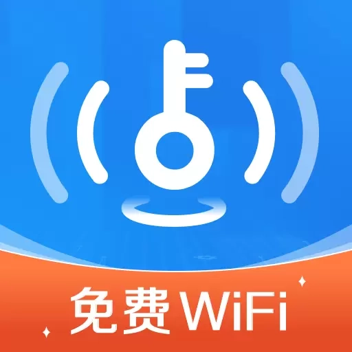 万能WiFi每天连-上网管家