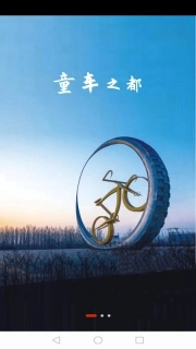 冀云平乡