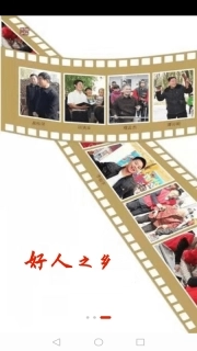 冀云平乡