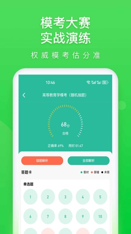 云题馆