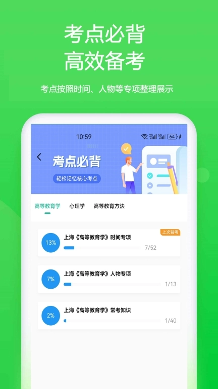 云题馆