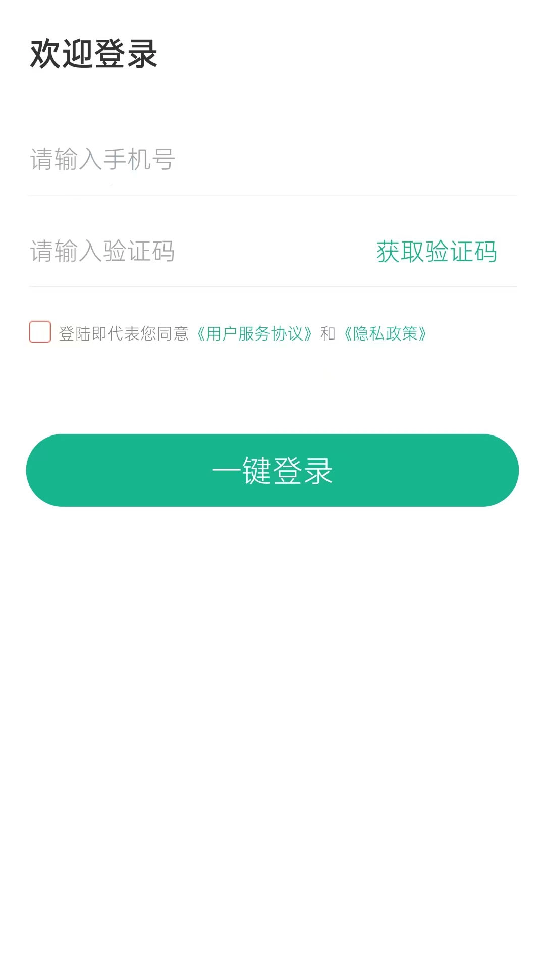 芸豆钱包
