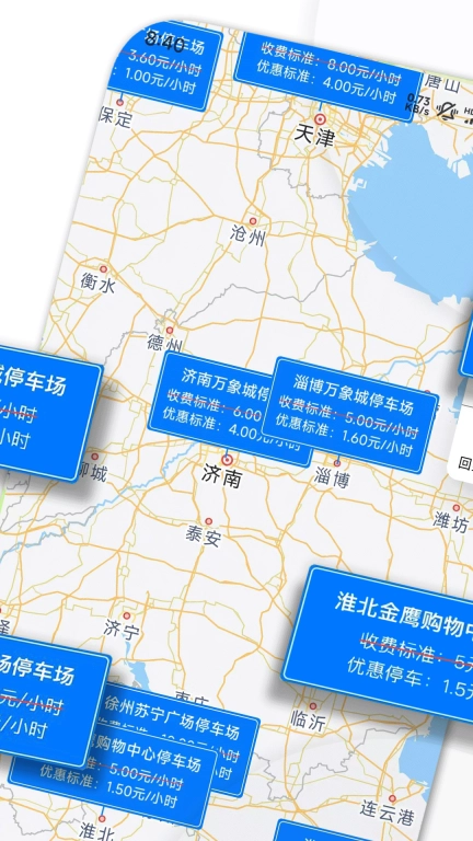 中车会