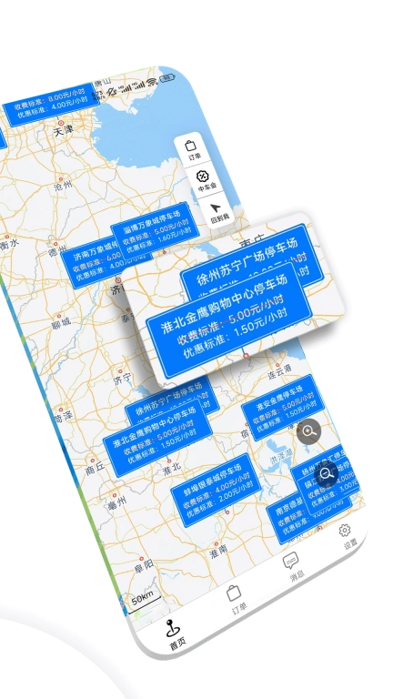 中车会