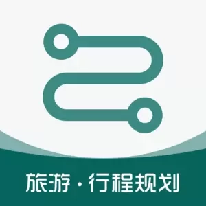 旅游规划-森旅