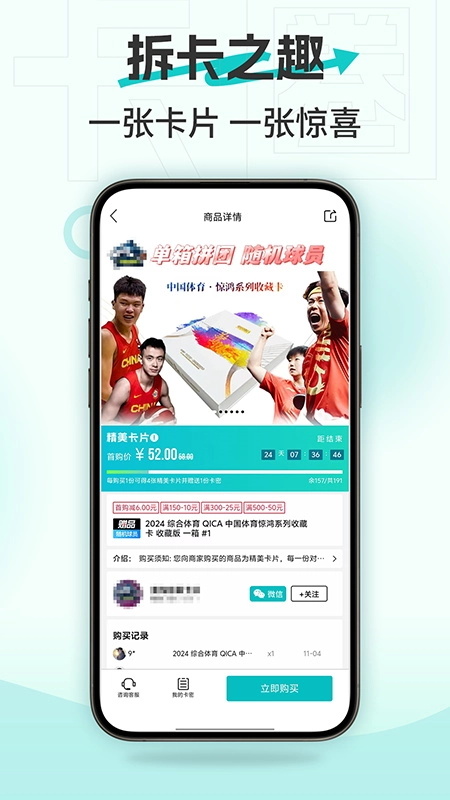 卡圈