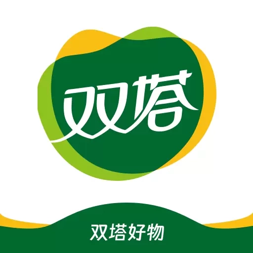 双塔好物