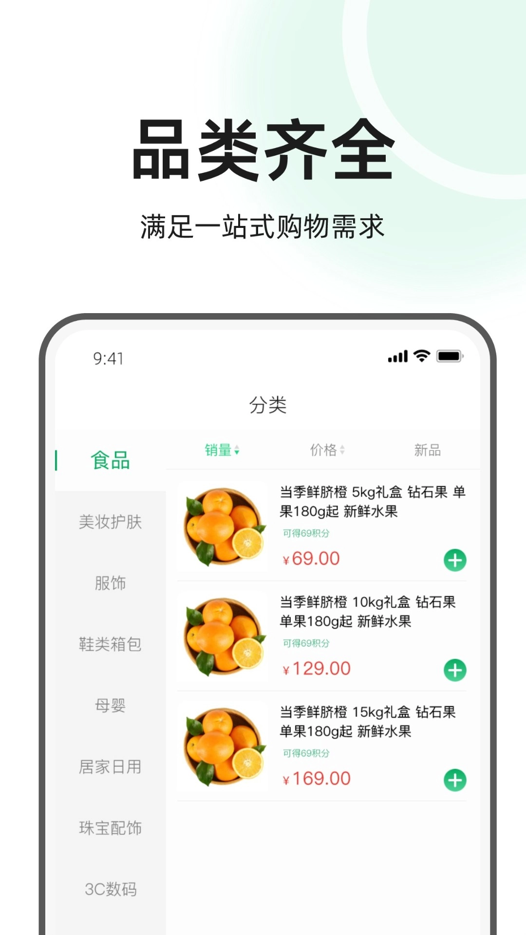 双塔好物