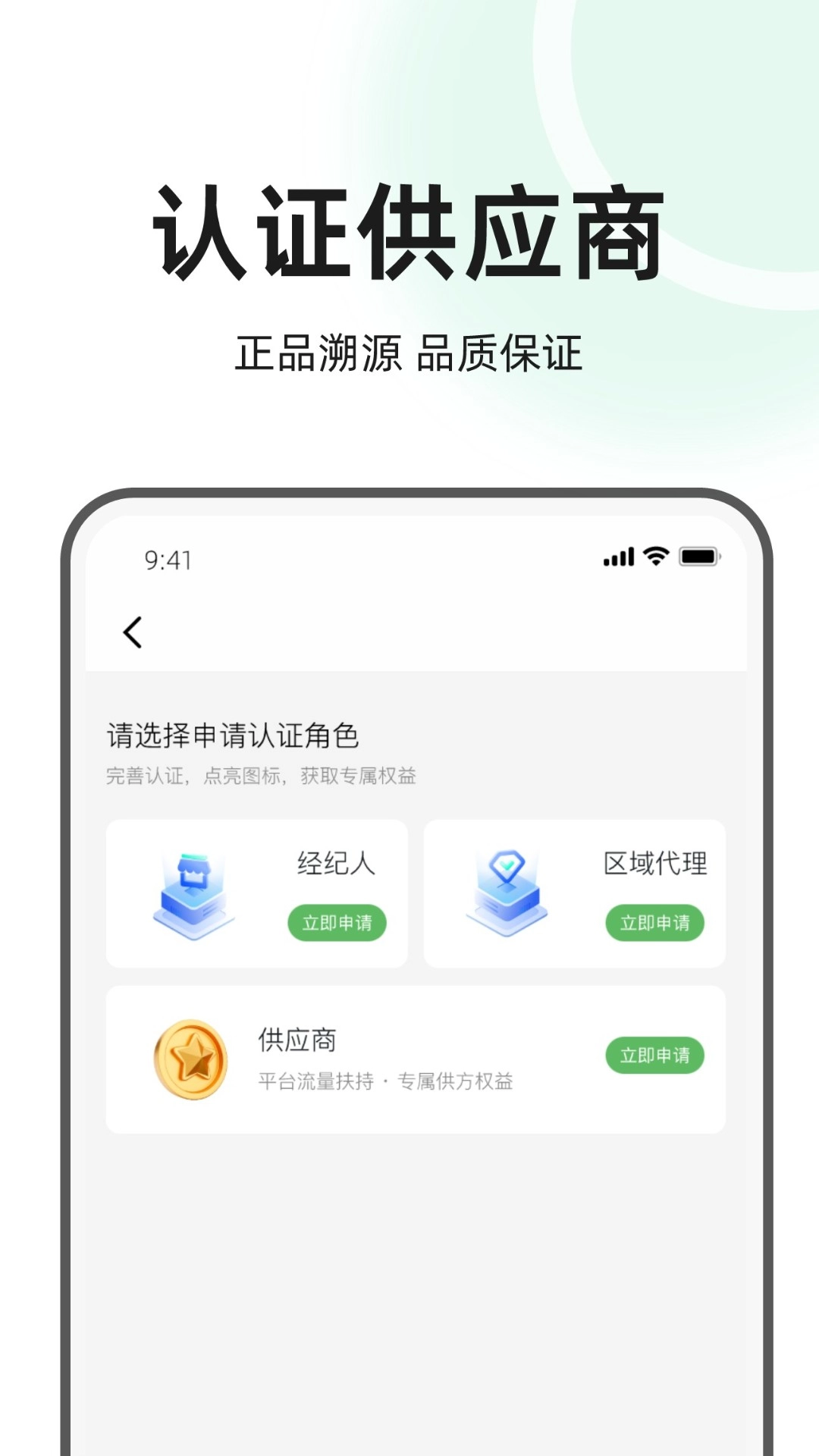 双塔好物