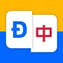 越汉学习词典