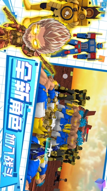 王牌沙盒战争