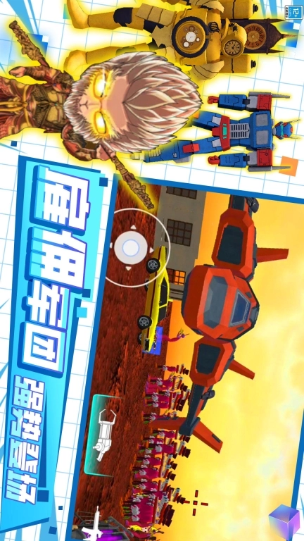 王牌沙盒战争