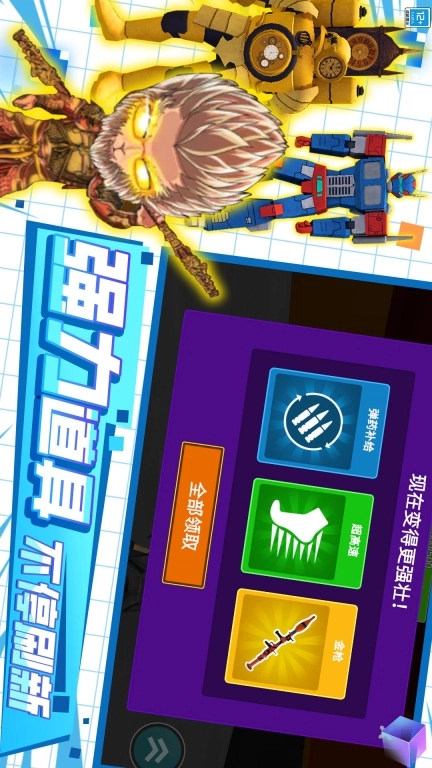 王牌沙盒战争