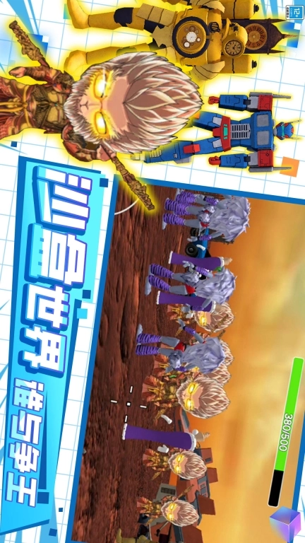 王牌沙盒战争