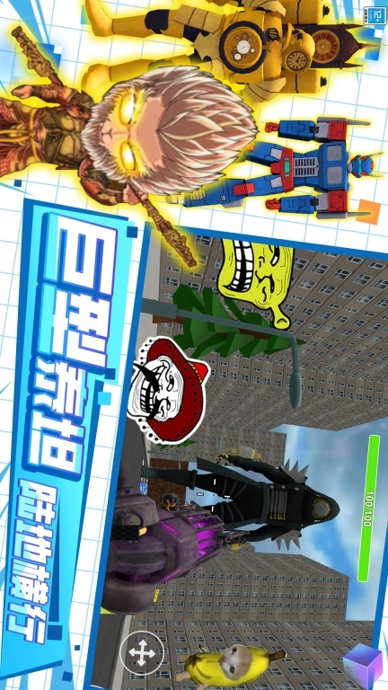 王牌沙盒战争