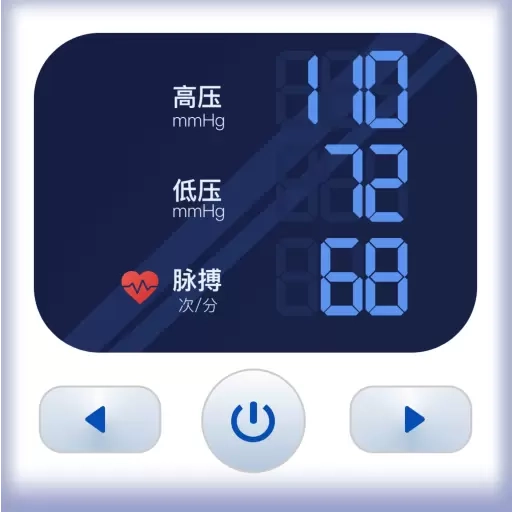 血压健康管理