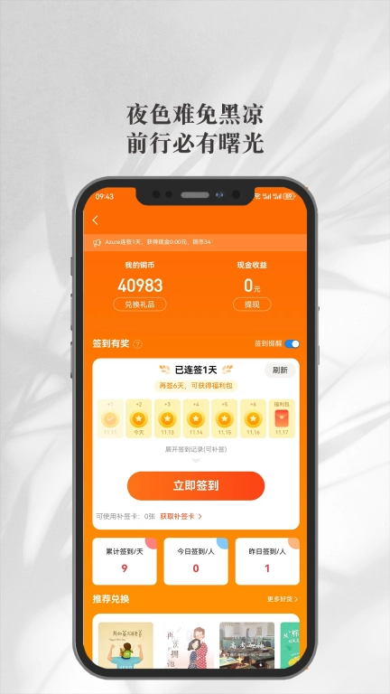 连杭网