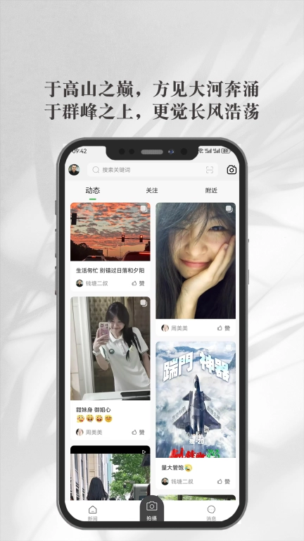 连杭网
