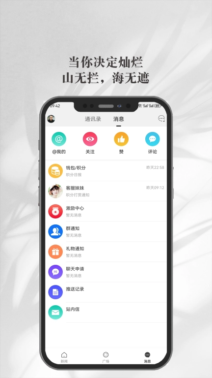 连杭网