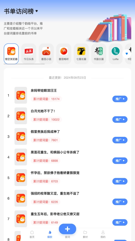 韵皓联盟
